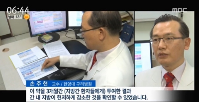 [뉴스투데이] 봄꽃의 천연성분 활용한 의약품